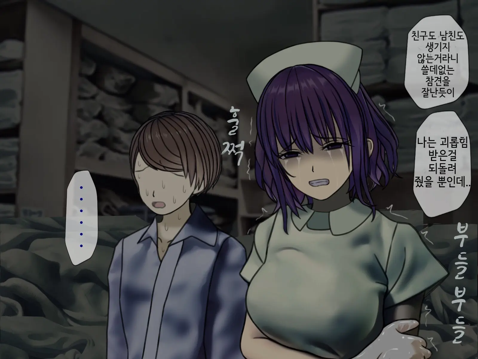 Sakusei Byoutou2 ~Seikaku Saiaku No Nurse Shika Inai Byouin De Shasei Kanri Seikatsu~ | 착정병원2 ~성격 나쁜 간호사들밖에 없는 병원에서 사정관리생활~
